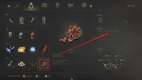 《明末渊虚之羽》第一章BOSS攻略：破解难点，掌握胜机秘籍