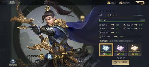 《明末渊虚之羽》赵云无伤攻略：永烈千秋赵云实战技巧解析