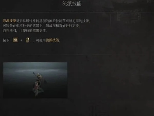 《明末渊虚之羽》斧子怒涛吸血流BD攻略，深度解析新技能！