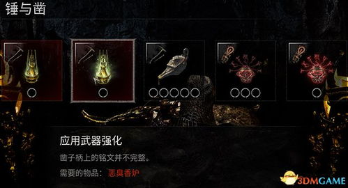 艾能奇全伤流逃课攻略：高效打法解析新技巧