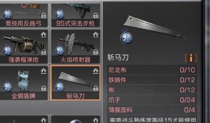 马牙双刀攻略：揭秘高效获取新途径