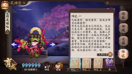 《明末渊虚之羽》独门秘籍：探寻生破刹覆羽获取之道