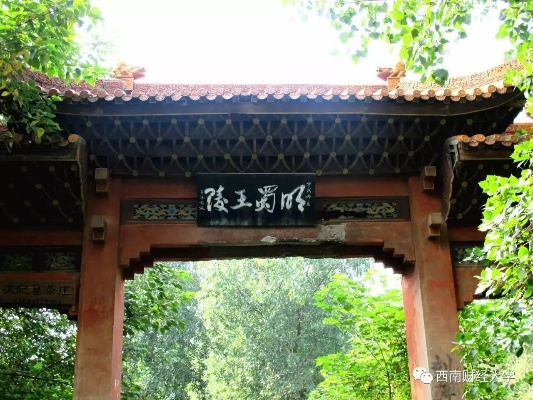 蜀王祠探秘：揭秘隐形桥神秘之旅