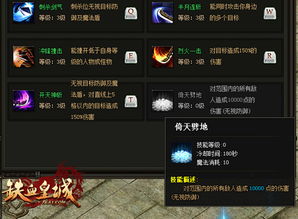 《明末渊虚之羽》深度攻略：解锁羽化奥秘，体验全新游戏视角