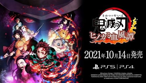 《鬼灭之刃火之神血风谭2》深度解析：独家揭秘全新游戏模式与价值体验