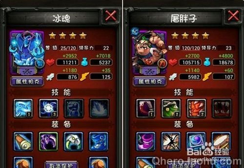 《明末渊虚之羽》双刀莽夫流秘籍，装备搭配攻略大揭秘！