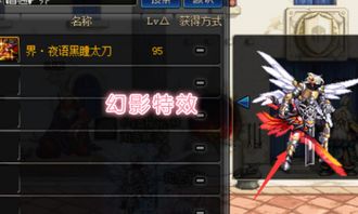 《明末渊虚之羽》真武观攻略：武器法术全收集秘籍解锁