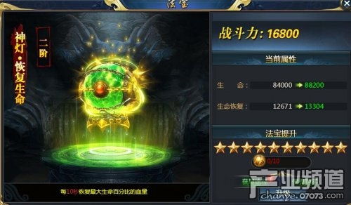 《明末渊虚之羽》神斧秘术：无限回血减伤攻略解析