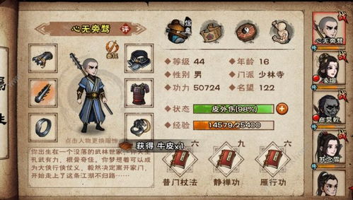 《明末渊虚之羽》白克虏攻略解析：高效打法技巧揭秘