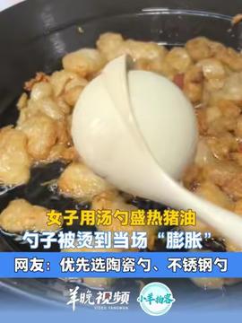 98元一串！上海奶皮子糖葫芦火爆新升级，独家秘制口感惊艳！