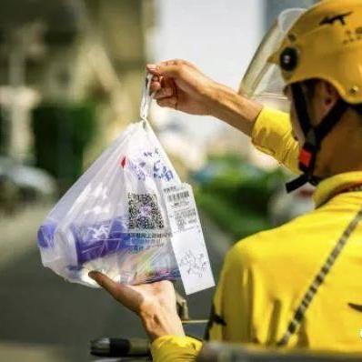 PS强档加入美团闪购，双十一免单狂欢新机遇！