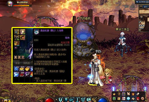 《明末渊虚之羽》赫梯弯刀攻略：轻松获取弯刀秘籍大公开