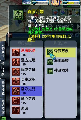 《明末渊虚之羽》九转尽乾攻略：高效获取新秘籍