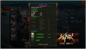 《明末渊虚之羽》白衣无常套装属性解析，获取攻略一网打尽