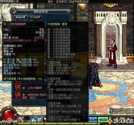 《明末渊虚之羽》流云织羽套装属性解析，获取攻略大揭秘！