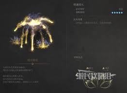 《明末渊虚之羽》特效升级，羽化登仙新体验