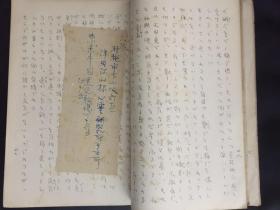 明末羽渊愈术揭秘：神奇愈伤新体验