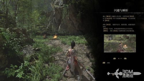 生命续航，体力奥秘揭秘：明末渊虚之羽深度解析