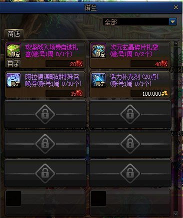 《明末渊虚之羽》淬羽解锁攻略：揭秘高效解锁新技巧