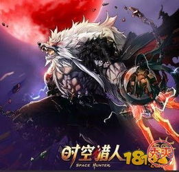 羽骨火焰秘术，明末渊虚之力觉醒