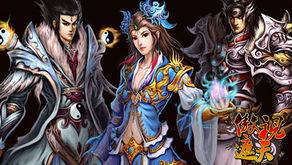 羽骨神技揭秘：明末渊虚之羽砭雷电新篇章