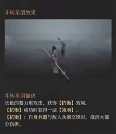 羽骨砭腐化揭秘：明末渊虚之羽神秘力量解析