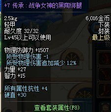 淬羽秘术揭秘：解锁《明末渊虚之羽》全新战斗价值