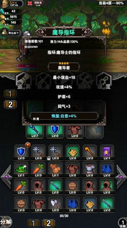 真武山商人藏身之谜，揭秘游戏寻宝新线索