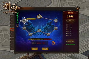 暗沉砭石术法攻略：明末渊虚之羽独门秘籍获取全解析