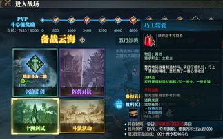 云顶城砭石高效搜集秘籍，掌握独特获取新技巧