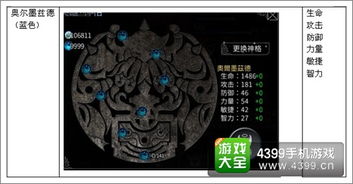 明末探险指南：罗盘操控秘籍深度解析