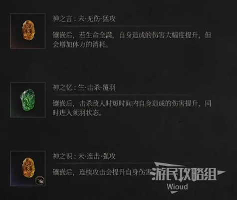 《明末渊虚之羽》心魔增减揭秘：影响与改写新攻略