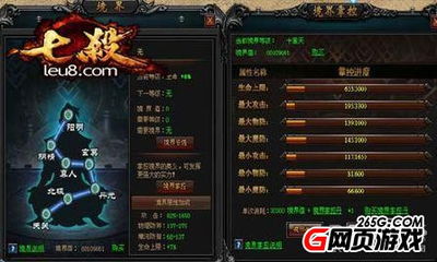 《明末渊虚之羽》全新升级攻略：揭秘羽化之路，战力飙升新境界