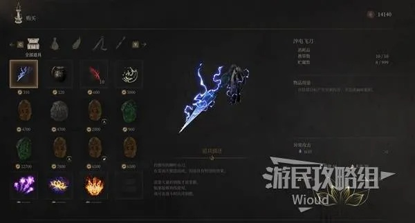 《明末渊虚之羽》冻伤解析：属性奥秘与实战价值深度剖析