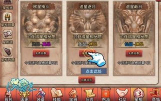 《明末渊虚之羽》腐化属性解析：解锁神秘新力量