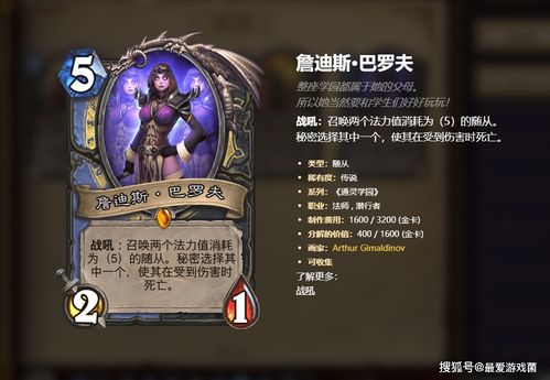 《明末渊虚之羽》强韧度解析：揭秘角色坚韧新奥秘