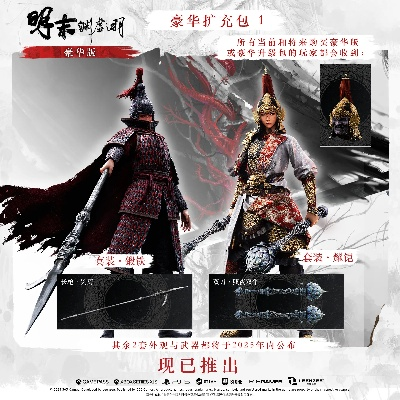 《明末渊虚之羽》揭秘：突刺属性，锋芒无匹的战斗利器