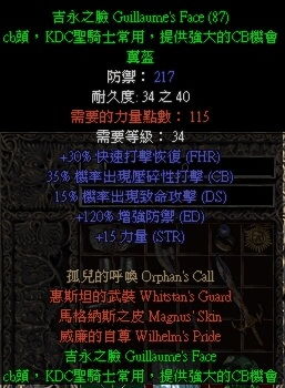 钝击属性解析：揭秘《明末渊虚之羽》中的强大力量