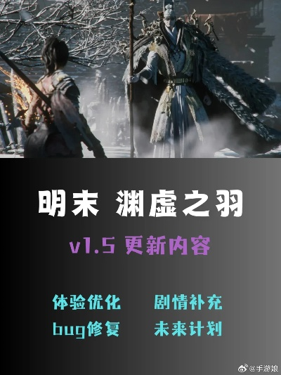 耐力决定持久，揭秘《明末渊虚之羽》耐力属性新价值