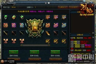 《明末渊虚之羽》神秘青铜石柱揭秘：探寻历史宝藏的钥匙