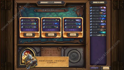 《明末渊虚之羽》僰人巫祝套装属性解析，独门获取攻略大揭秘