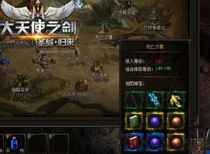 《明末渊虚之羽》套装属性揭秘：轻松获取抚南将军秘籍