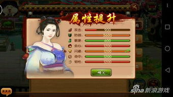 水蛭头罩属性解析：揭秘高效获取攻略