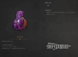 《明末渊虚之羽》方瑶套装属性解析，独家攻略助你轻松获取！