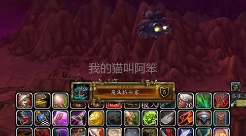 《明末渊虚之羽》雪堡怪医套装属性解析，获取攻略大揭秘！