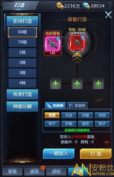 雪堡账房套装属性解析，获取攻略一网打尽