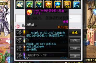 《明末渊虚之羽》大西督军套装属性解析，轻松获取攻略大揭秘