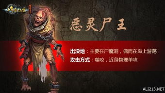 《明末渊虚之羽》探秘：燃灯洞窟神龛藏宝路线大揭秘