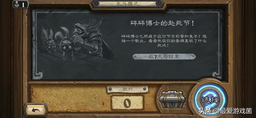 《明末渊虚之羽》张献忠回响秘法：独家获取攻略大揭秘