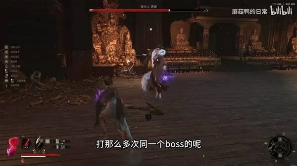 《明末渊虚之羽》黄嫣回响秘法：独家获取攻略大揭秘